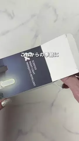 あさみんのTikTok投稿