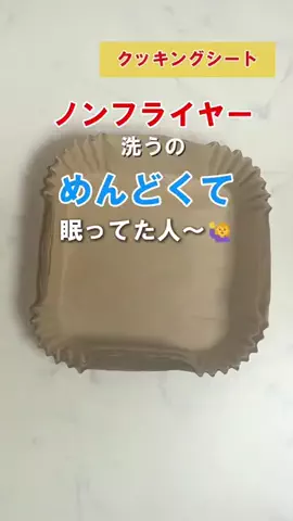 あさみんのTikTok投稿