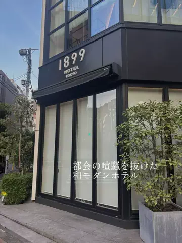 旅ログ〜映え×コスパ旅行のTikTok投稿