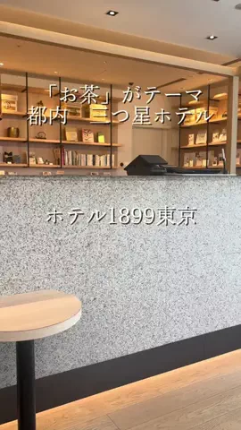 旅ログ〜映え×コスパ旅行のTikTok投稿