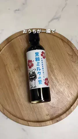 あさみんのTikTok投稿