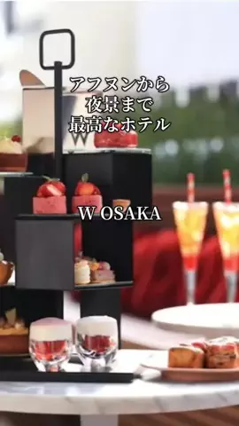 旅ログ〜映え×コスパ旅行のTikTok投稿
