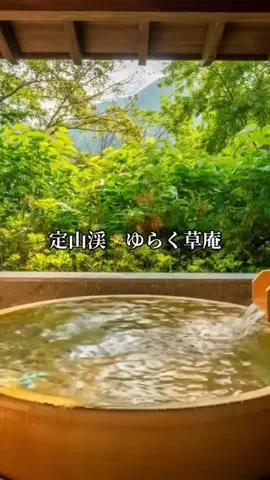 旅ログ〜映え×コスパ旅行のTikTok投稿