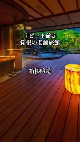 旅ログ〜映え×コスパ旅行のTikTok投稿