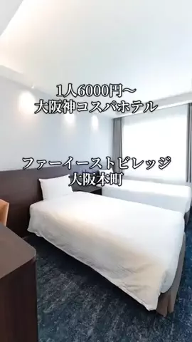 旅ログ〜映え×コスパ旅行のTikTok投稿
