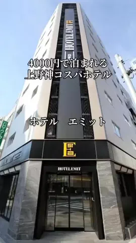 旅ログ〜映え×コスパ旅行のTikTok投稿