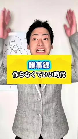ぼっち塾長ほらぐちのTikTok PR投稿：面倒な作業は機械に任せよう！ #talixdingtalka1 #A1効率革命 #…