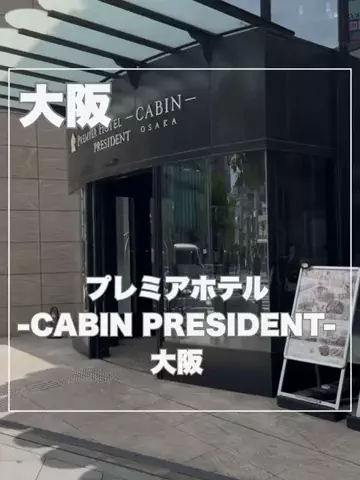 まんぷくオンニ｜ホテル旅のTikTok投稿