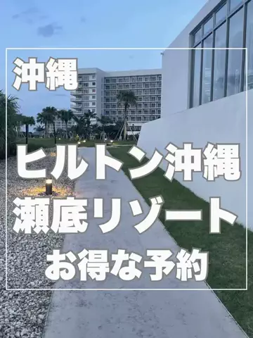 まんぷくオンニ｜ホテル旅のTikTok投稿