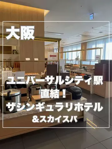 まんぷくオンニ｜ホテル旅のTikTok投稿