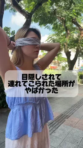 みーけん夫婦｜世界１の神夫がいる暮らしのTikTok投稿