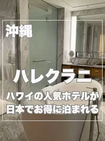 まんぷくオンニ｜ホテル旅のTikTok投稿