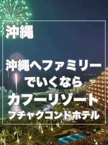 まんぷくオンニ｜ホテル旅のTikTok投稿