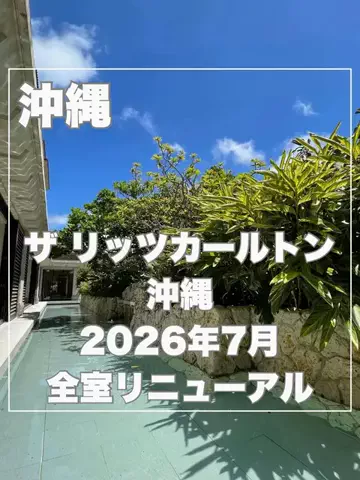 まんぷくオンニ｜ホテル旅のTikTok投稿
