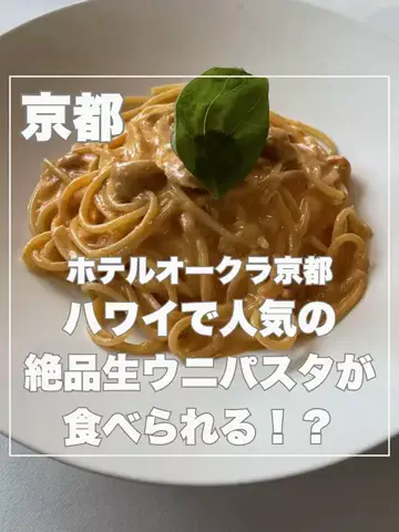 まんぷくオンニ｜ホテル旅のTikTok投稿