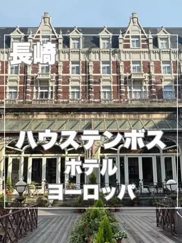 まんぷくオンニ｜ホテル旅のTikTok投稿