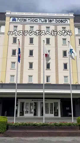まんぷくオンニ｜ホテル旅のTikTok投稿