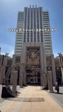 まんぷくオンニ｜ホテル旅のTikTok投稿