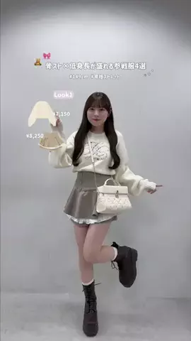 RioのTikTok投稿