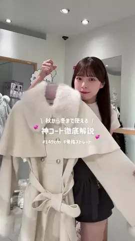 RioのTikTok投稿