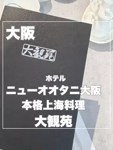 まんぷくオンニ｜ホテル旅のTikTok投稿
