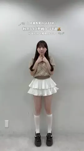RioのTikTok投稿