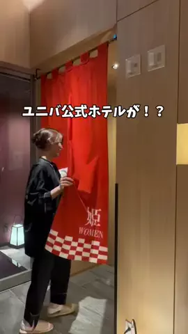 まんぷくオンニ｜ホテル旅のTikTok投稿