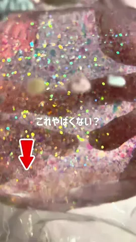 のうみそ | スクイーズ大好きのTikTok投稿