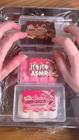 のうみそ | スクイーズ大好きのTikTok投稿
