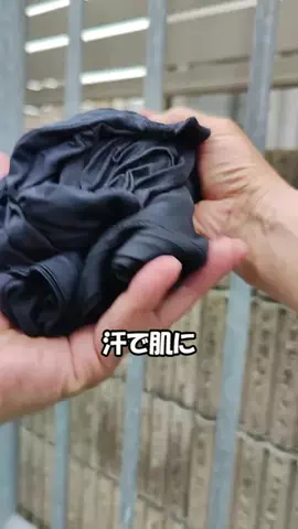 🍜🍜おてんき🍜🍜🍜🍜🍜🍜🍜🍜🍜🍜🍜のTikTok投稿