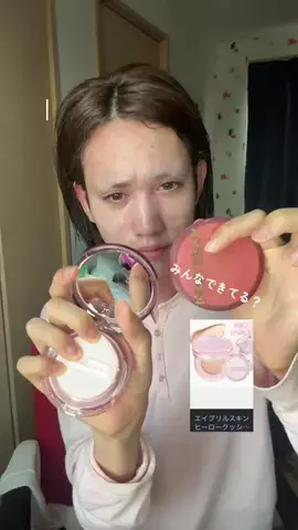 なかむ〜/ニキビ系美容学生のTikTok投稿