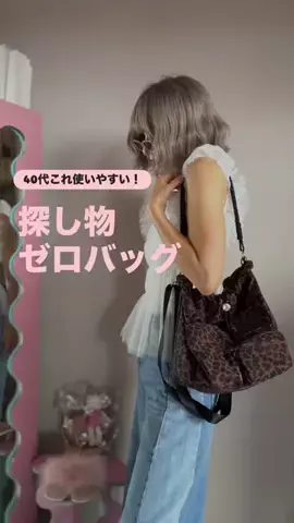はだめぐのTikTok投稿