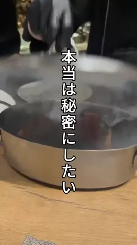 りょーすたぐらむ(FIREした男の究極コスパグルメ)のTikTok投稿