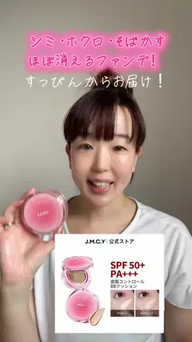 まな🌸メイクのプロ💄のTikTok投稿