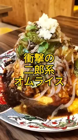 りょーすたぐらむ(FIREした男の究極コスパグルメ)のTikTok投稿