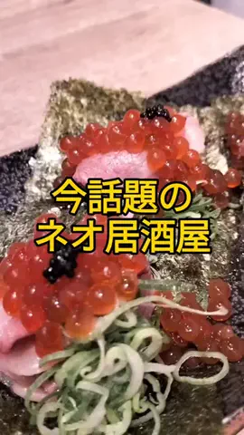 りょーすたぐらむ(FIREした男の究極コスパグルメ)のTikTok投稿