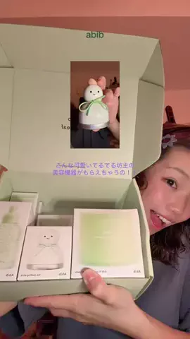 がぴ👽のTikTok投稿