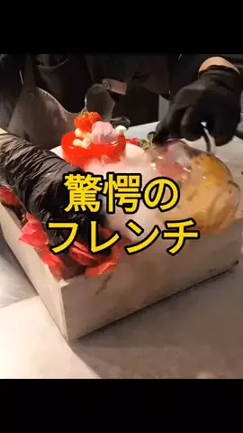 りょーすたぐらむ(FIREした男の究極コスパグルメ)のTikTok投稿