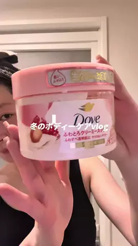 美意識上げたい32歳OLのTikTok投稿