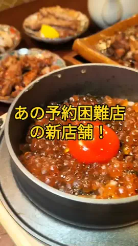 りょーすたぐらむ(FIREした男の究極コスパグルメ)のTikTok投稿