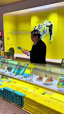 あかねちゃんねる⋆東京おしゃれグルメ⋆のTikTok投稿