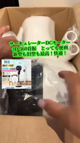 ちーちゃん🎀2匹のわんことハッピー人生のTikTok投稿
