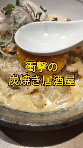 りょーすたぐらむ(FIREした男の究極コスパグルメ)のTikTok投稿