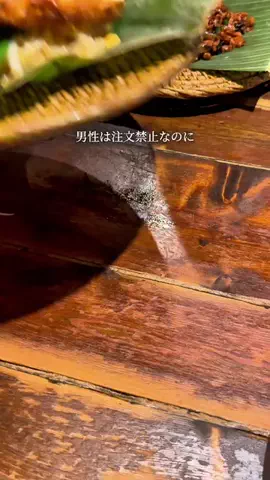あかねちゃんねる⋆東京おしゃれグルメ⋆のTikTok投稿