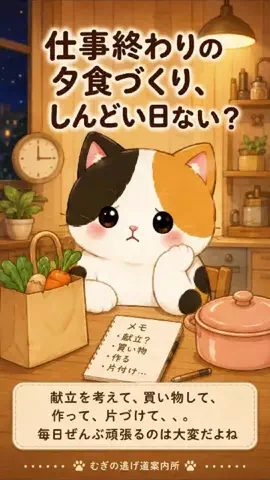 yotsubashufuのTikTok投稿