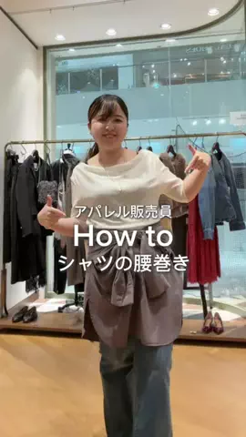 MIHOのTikTok投稿