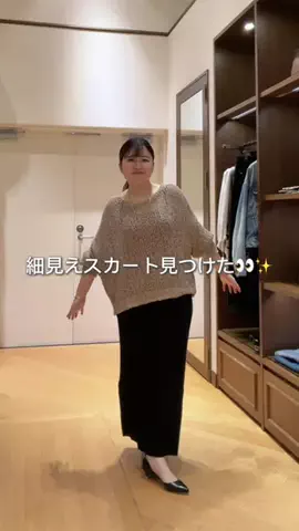MIHOのTikTok投稿
