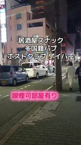 喫煙者です💗のTikTok投稿