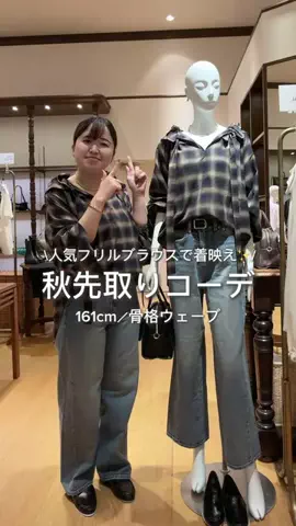 MIHOのTikTok投稿
