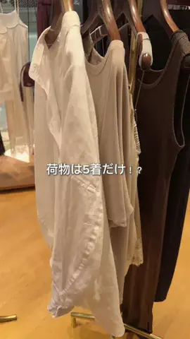 MIHOのTikTok投稿
